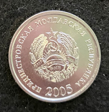 Transnistria 10 Kopeek 2005 Coin UNC World Coins picture