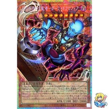 Dark Necrofear, the Ruler of Demise Overframe Prismatic Secret Rare YAC1-JP007 picture