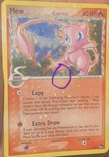 FULL SWIRL 🌀2007 Mew Pop Series 5 3/17 CORRECTED BACK✨HOLO BLEED ERROR 🩸✨ picture