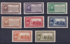 SAN MARINO 1932 FIFTIETH ANNIVERSARY GARIBALDINO MNH CERT. DIENA picture