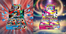 Mega Brave & Symphonia Booster Box ME1 Sealed Pokémon JP US SELLER SHIPS ASAP picture