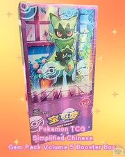 Pokemon TCG - Simplified Chinese - Gem Pack: Volume 5 Booster Box (CBB5C) picture