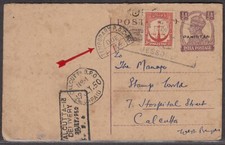 Pakistan 1950 GVI underpaid pc from Jessore with 