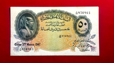 Egypt:P-21d,50 Piastres,1947 *** Leith Ross , Rare picture