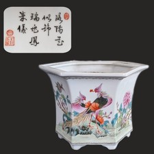 Vintage Chinese flower planter, 1950-1970's #3021 picture