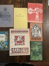 Rare Vintage Ukrainian Diaspora Cultural Publications Lot  (New York - 1950s-90s picture