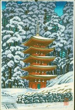 Shien Japanese Woodblock Print - Pagoda in Snow 1930s -50s Shin Hanga picture