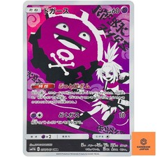 Koffing CHR 056/049 SM11b Dream League - Pokemon Japanese Sun & Moon NM picture