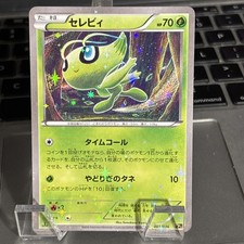 Celebi Holo Japanese Pokemon TCG Mythical Dream Shine 001/036 (CP5) MP picture
