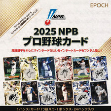 SHIPS FROM US, NO IMPORT FEES US EPOCH 2025 NPB Trading Card Sealed Box picture
