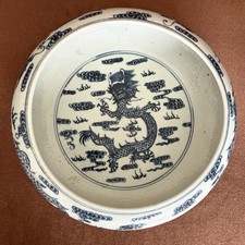 Qianlong Signed Chinese Blue & White Porcelain Brush Washer w/dragon 10.5”wide picture