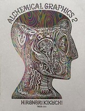 Hironori Kikuchi ALCHEMICAL GRAPHICS 2 Photo Book New Rare Japan Art Indie Zine picture