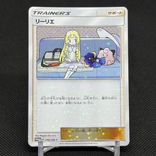 Lillie 080/SM-P Promo Cosmog Special Box 2017 Japanese Pokemon Card #9F41 picture