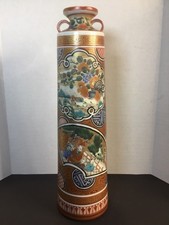 Antique Vintage Kutani Shoza Japanese Vase Bottle Handles Rooster picture