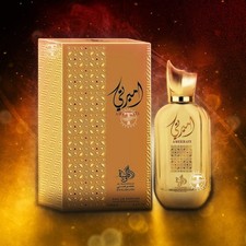 Ameerati Eau De Parfum By Al Wataniah 100ml 3.4 FL OZ picture