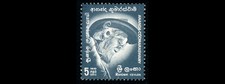 Ceylon Cancelled Stamp Poets and Philosophers AC Grade-1, 1971, Sri Lanka picture
