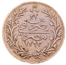 Egypt  5 qirsh - Abdul Hamid II 1896 H KM#294 6.91g H021 picture