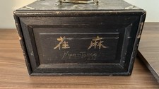 NICE Antique Vintage Chinese Mahjong Wood Brass Drawers Case Box ONLY picture