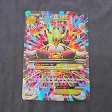 The Pokémon Company M Alakazam EX Full Art Holo [Fates Collide - 118/124] picture