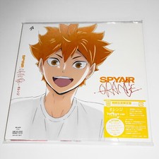 SPYAIR Orange First Limited Edition JAPAN CD picture