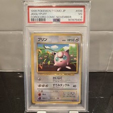 Nintendo Pokémon 1996 Promo Jigglypuff #039 Japanese CoroCoro Nov PSA 3 CLEAN picture