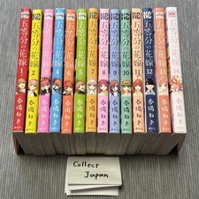 The Quintessential Quintuplets Complete Set vol. 1-14 manga Comics Japanese picture