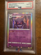 2022 POKEMON JAPANESE SWORD & SHIELD VSTAR UNIVERSE #048 GENGAR-HOLO PSA 10 picture