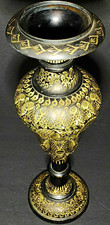 Vintage 1960s Indian Brass Floor Vase 18