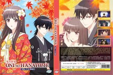 The Ogre's Bride / Oni no Hanayome (VOL.1-12 End) ~ English Subtitle ~ Anime DVD picture