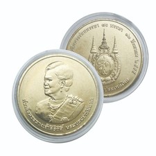 Rare 2012 Thailand 20 Baht Coin Queen Sirikit 80th Birthday Rama IX UNC Coin picture