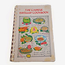 Vintage copy of The Chinese Hawaiian Cookbook by Patti Loo, published In 1976 picture