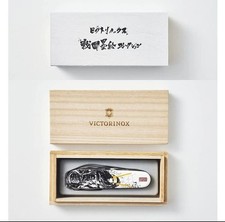 Brand new, unused VICTORINOX Sengoku Sumi-e (Sengoku period ink painting) Akechi picture