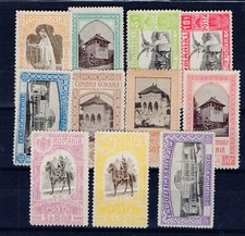 ROMANIA, YV # 192/202, COMPLETE SET, MH, VF picture