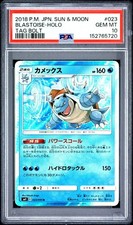 Graded 2018 Pokemon JPN Sun & Moon Blastoise Holo #023 Tag Bolt Card PSA 10 picture