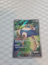 Snorlax 181/165 AR Full Art Illustration Rare Pokemon Card 151 - US SELLER - picture