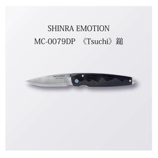 Mcusta SHINRA EMOTION Tsuchi MC-0079DP VG-10 Damascus Folding Pocket Knife Seki  picture