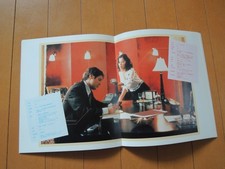 SECRETARY Maggie Gyllenhaal movie Program japan 2002 Steven Shainberg picture