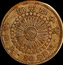 Japan Meiji Year 12 (1879) Silver (0.8) 20 Sen Coin KM#24 BN Color picture