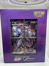 Pokémon TCG S-Chinese 2024 CSEC Mewtwo V-Union Gift Box - Brand New picture