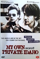 My Own Private Idaho (1991) DVD *NEW picture
