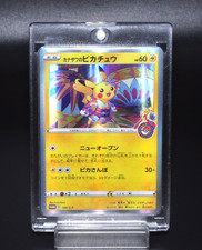 Kanazawa's Pikachu S-P Promo 144 NM Japanese Pokemon Card Japan Release Limited picture