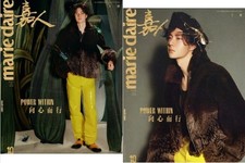 [Pre Sale] Marie Claire 嘉人 China Magazine 2026 October Wang Yibo 王一博 picture