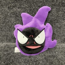 Pokemon Center Original Sitting Cuties Gastly Doll Plush Kanto - 6 Inches picture