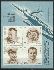 Russia USSR 1991 SC#5977,Yuri A. Gagarin S/S Stamps Brand New VF MNH pi picture