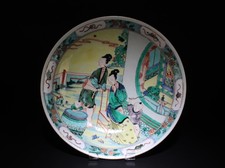 A Wucai Plate. KangXi Mark at Base picture