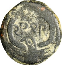 VERY INTERESTING Barbarous SPQR JUDAEA. Caesarea Maritima. Severus Alexander picture