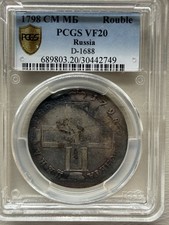 1798 Russia Rouble (PAUL I) PCGS-VF 20 picture