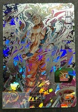 Bandai Super Dragon Ball Heroes UM10-SEC Son Goku NM Holo picture