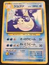 1996 Pokemon Japanese Base Set Dewgong No.087 Uncommon Vintage  picture