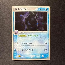 Cloyster 031/082 Pokemon TCG Flight of Legends Japanese Card Nintendo PCG 2004 picture